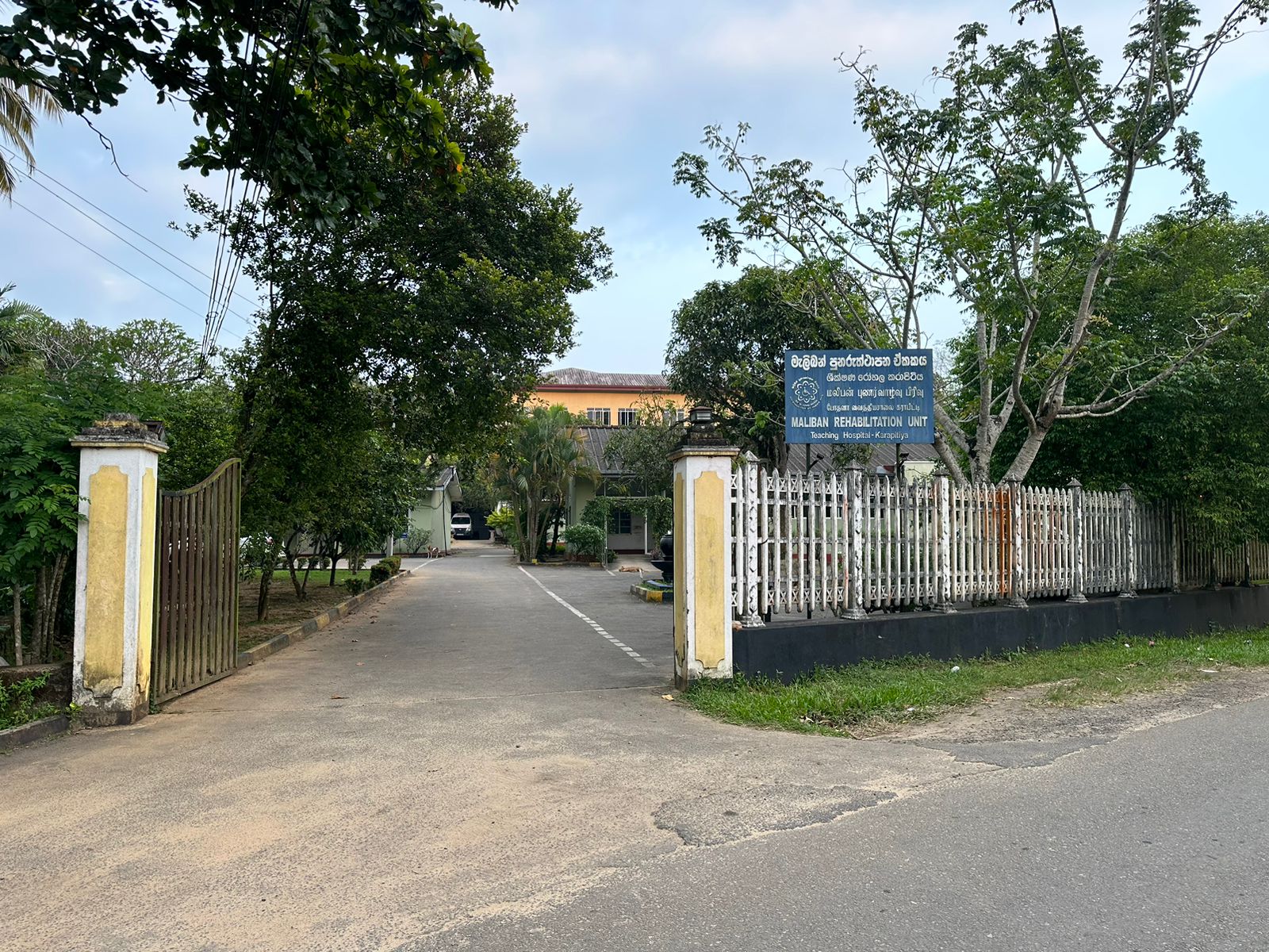 Maliban Rehabilitation Unit